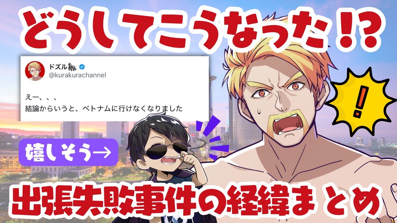 サムネ