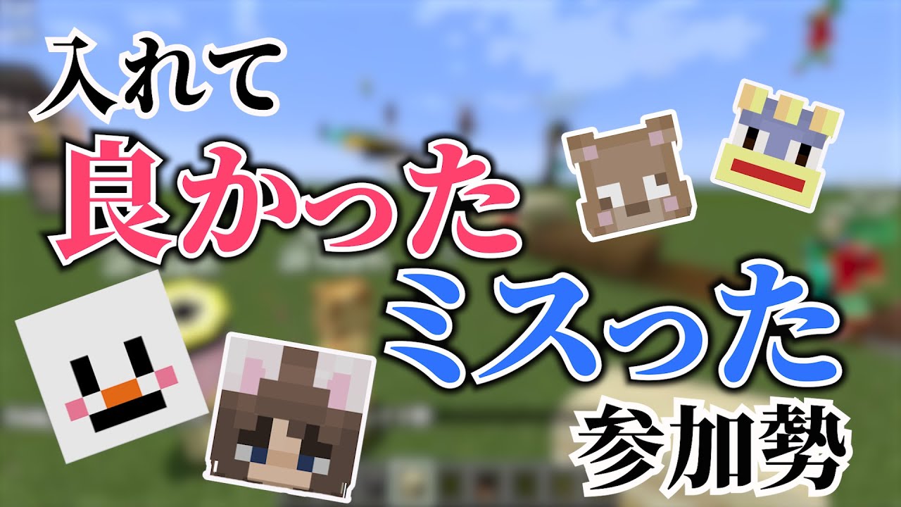 サムネ