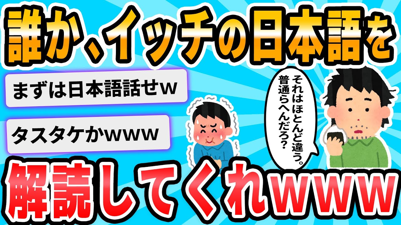 サムネ