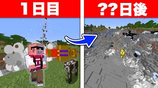 隕石が降ってくる世界でサバイバル！滅亡する前に脱出せよ【マイクラ】