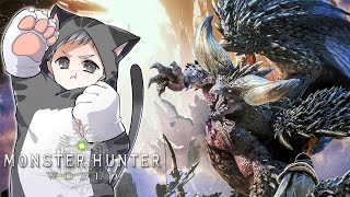 ドズル社狩猟祭のチーム発表されたね！モンハンワールド初見プレイ！【モンスターハンター：ワールド】【ネコおじ】3日目
