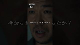 クローズZERO『牧瀬隆史』の20年越しの復活が熱すぎるww #shorts #ブレイキングダウン  #映画