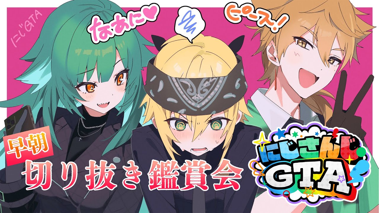 サムネ