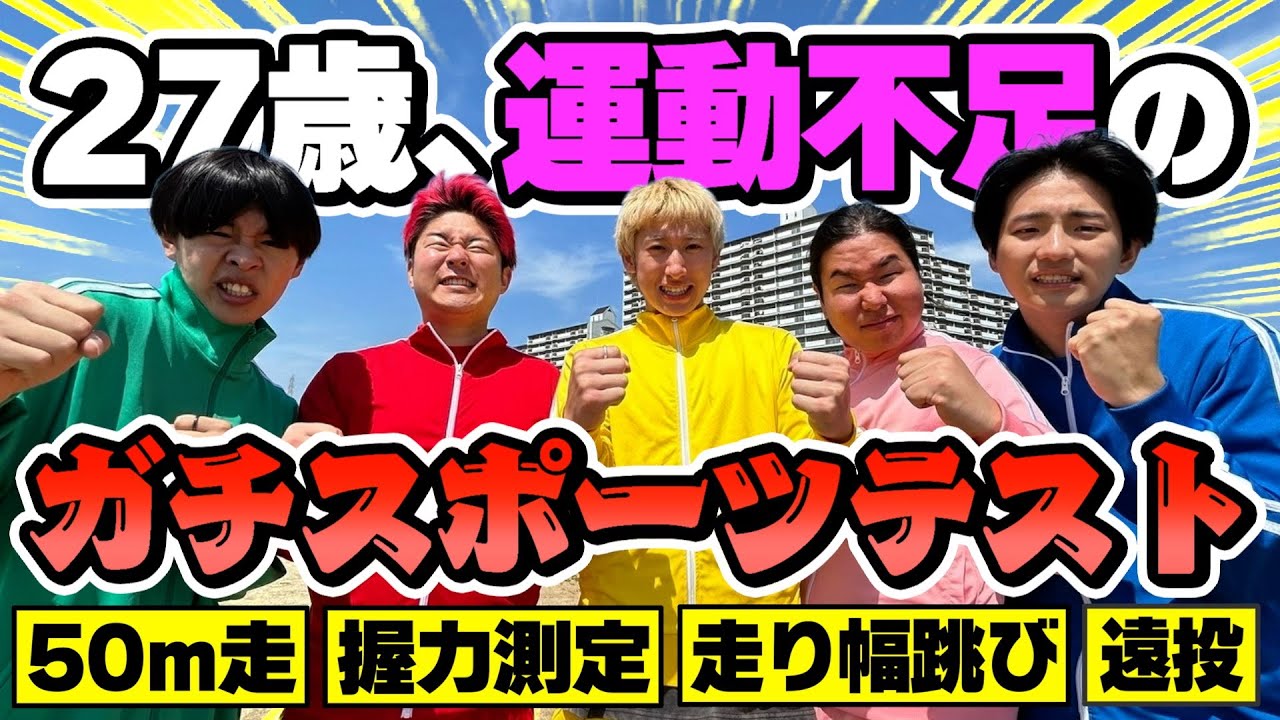 サムネ