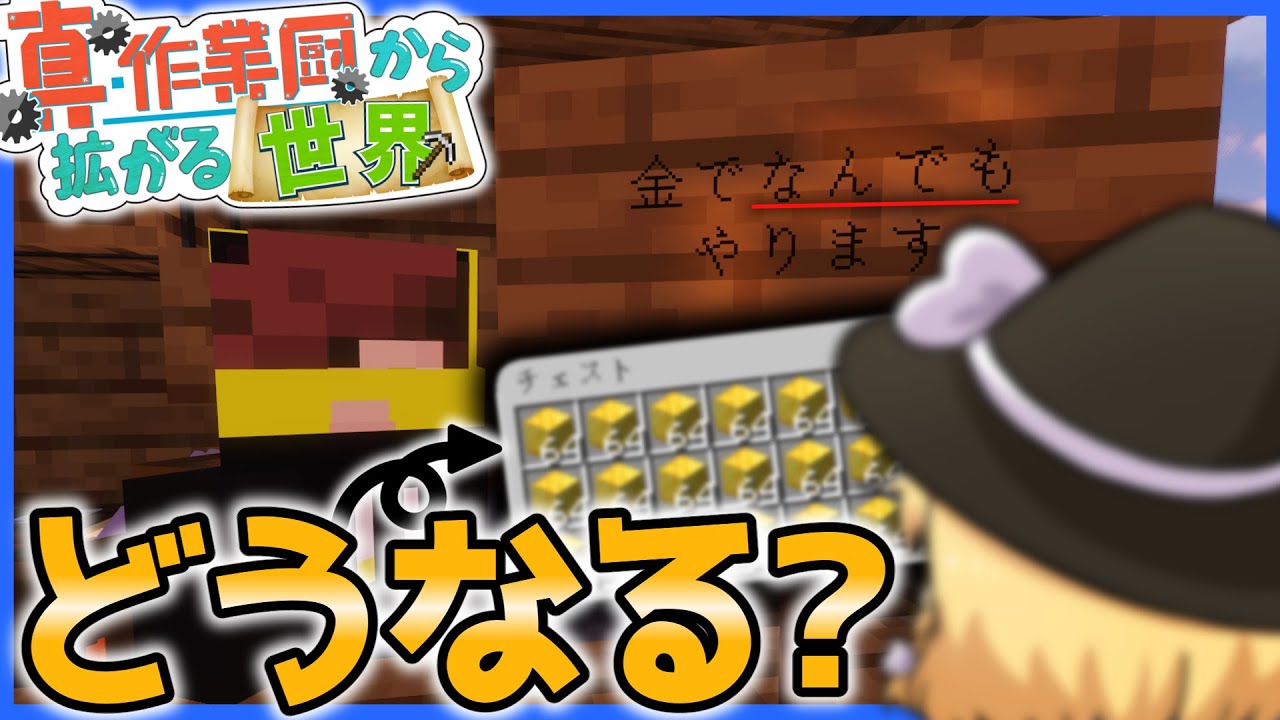 サムネ
