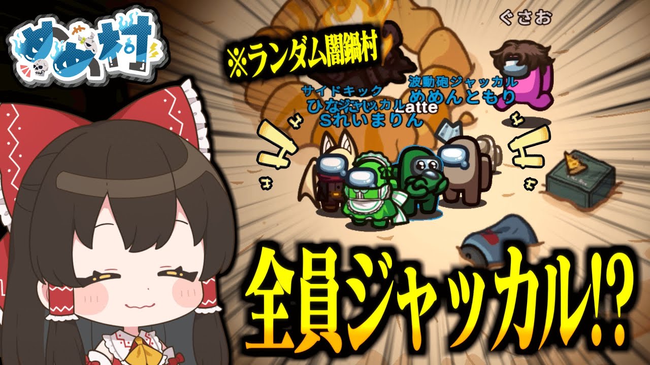 サムネ