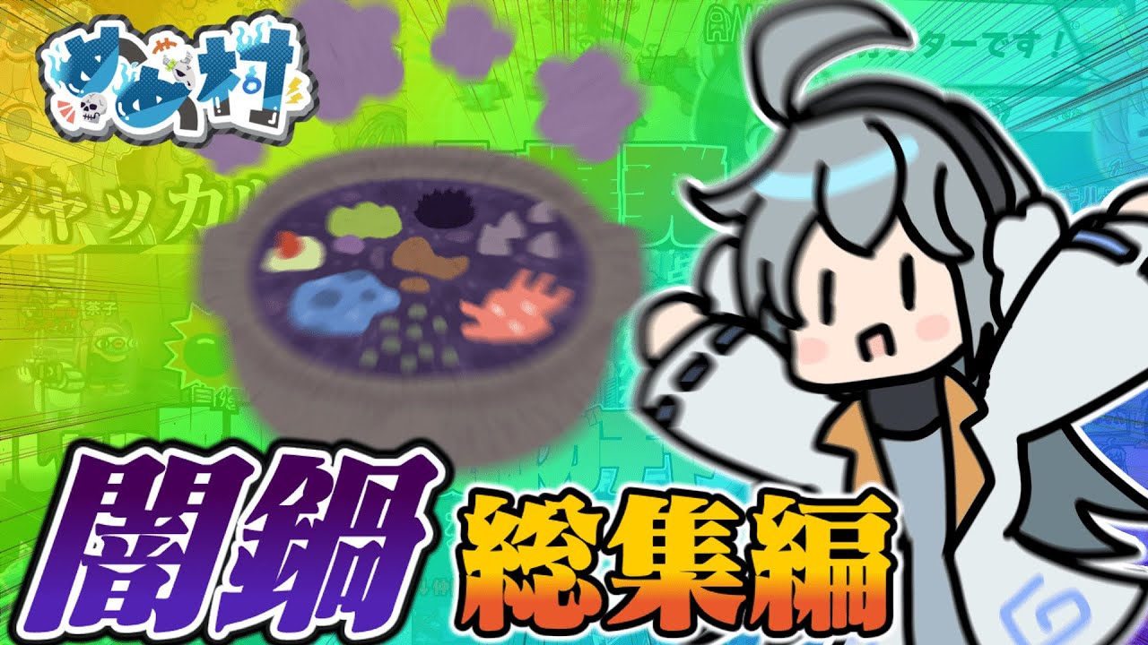 サムネ