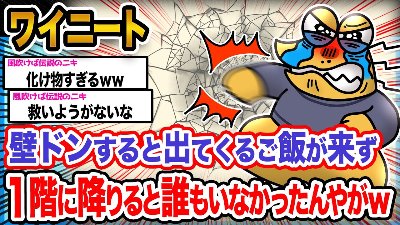サムネ