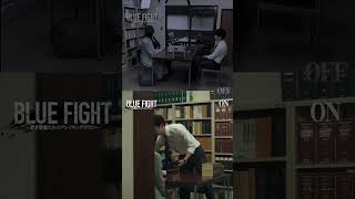 キングコング西野亮廣の弁護士役演技シーン　#shorts #映画 #bluefight