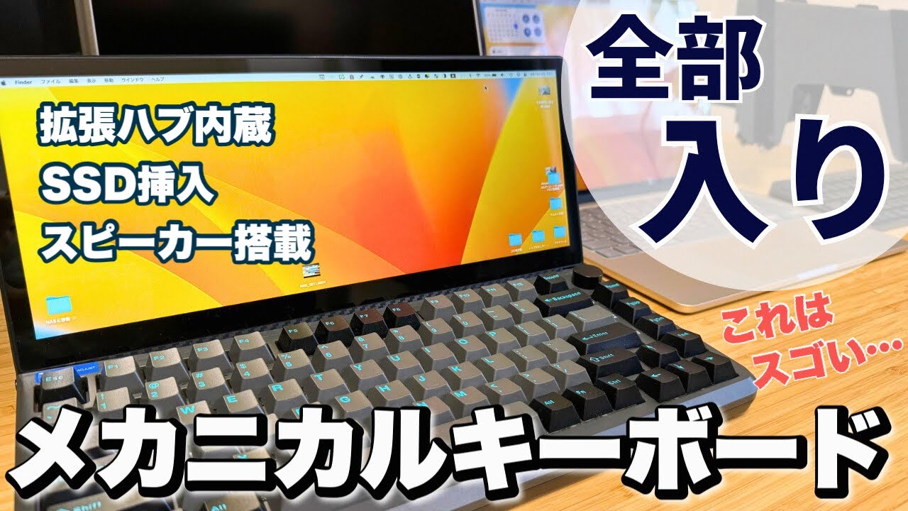 サムネ