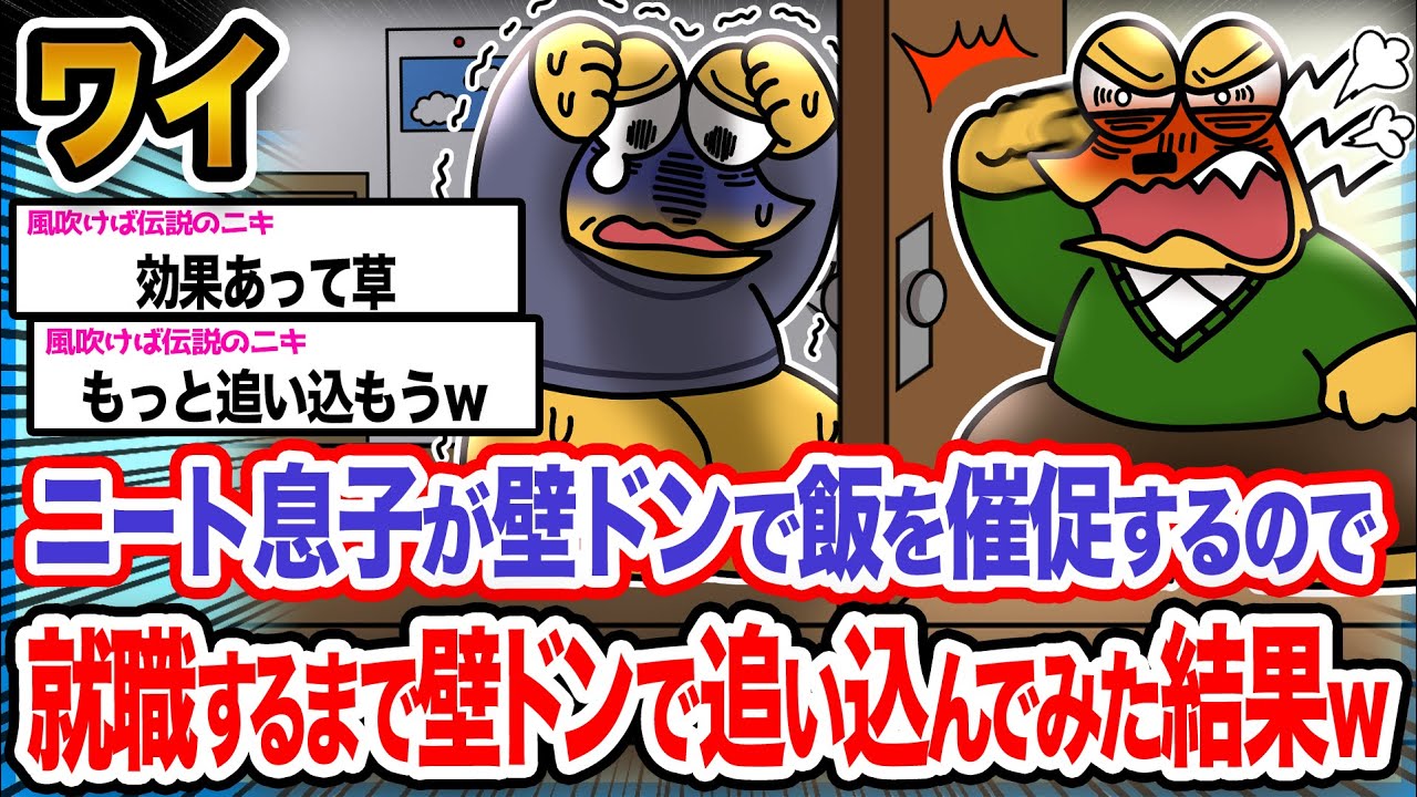 サムネ