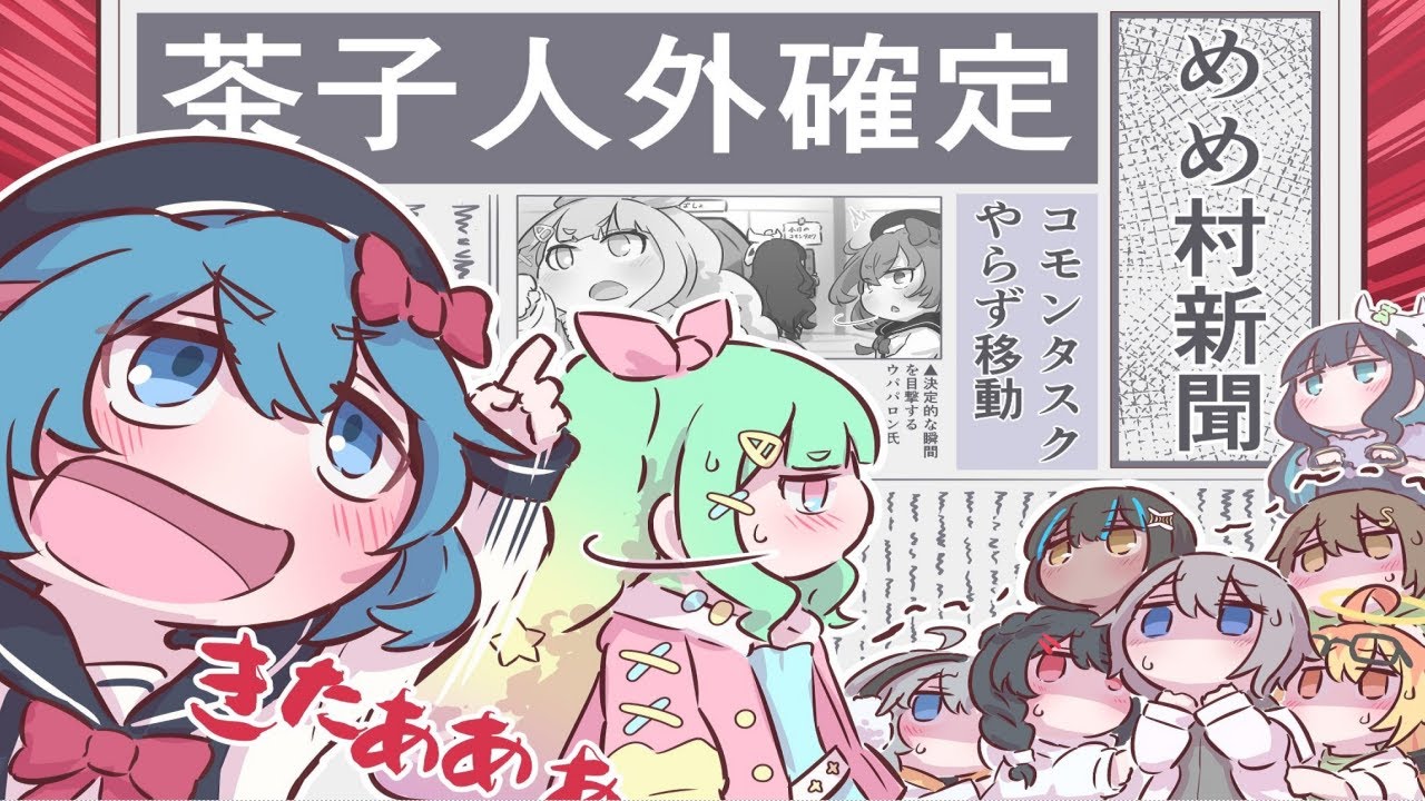 サムネ