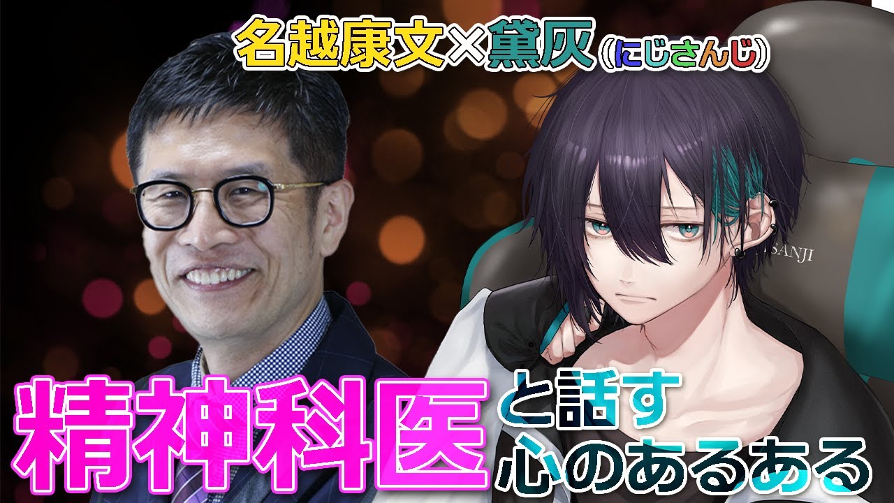 サムネ