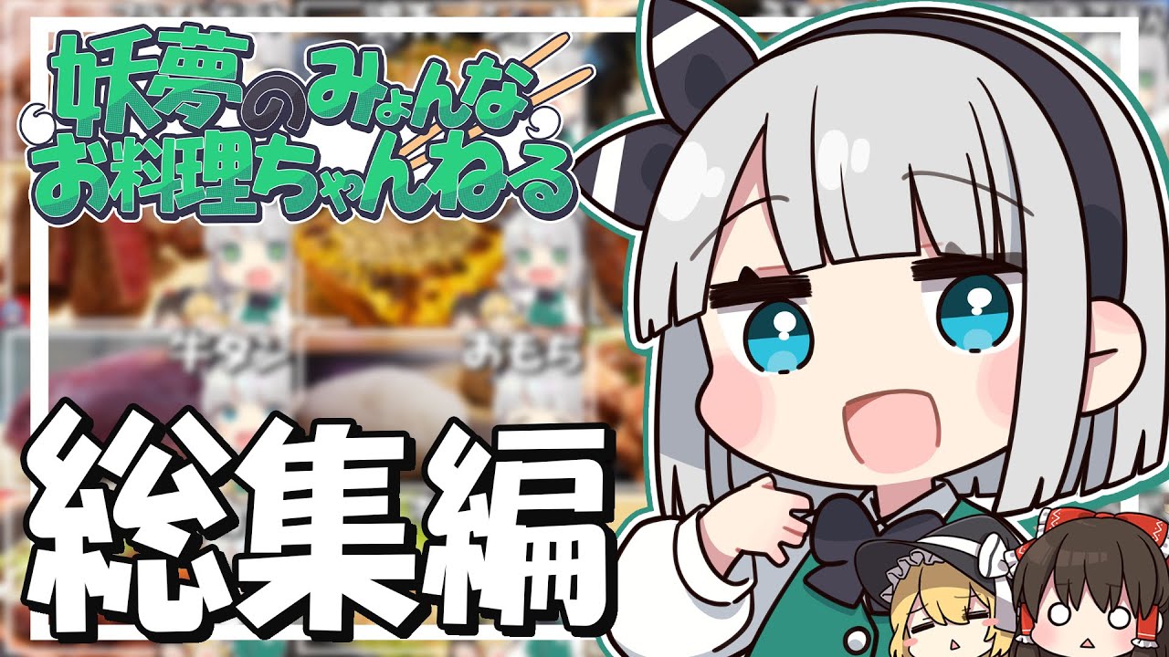 サムネ