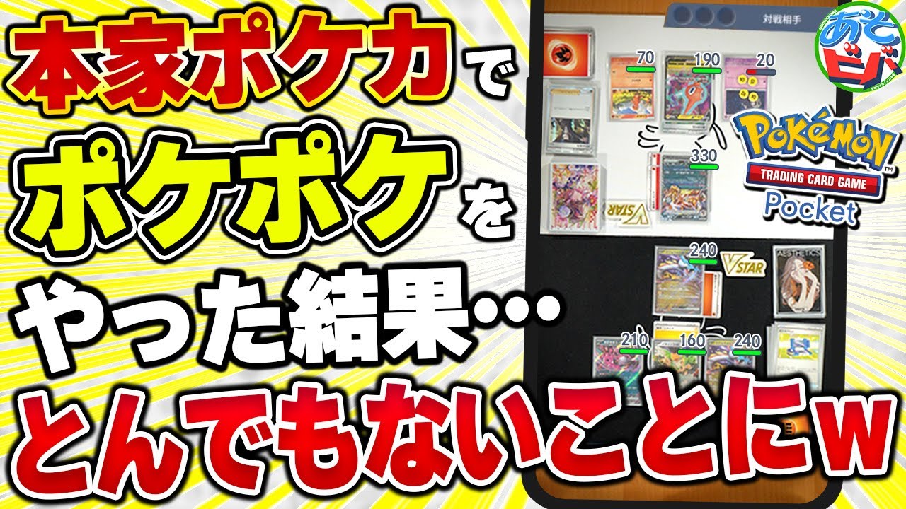 サムネ