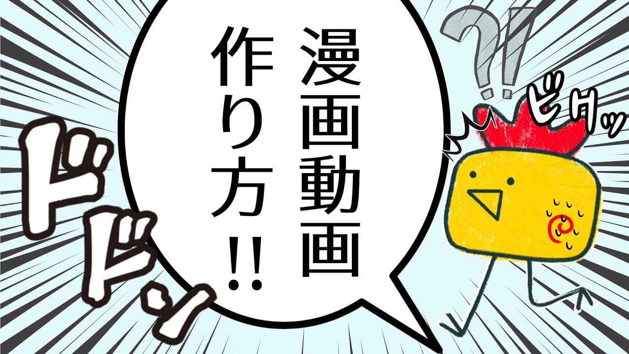 サムネ