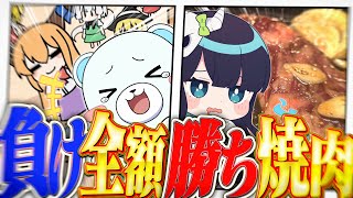 【ゆっくり実況】スイカゲーム？で負けたら焼肉の叙々苑奢り！？めめんともり、覚悟の準備はできたか？【東方萃香ゲーム】