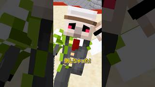 最後まで勝ち残れ！ #shorts #マイクラ