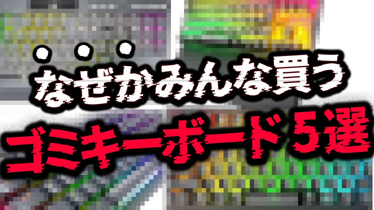 サムネ