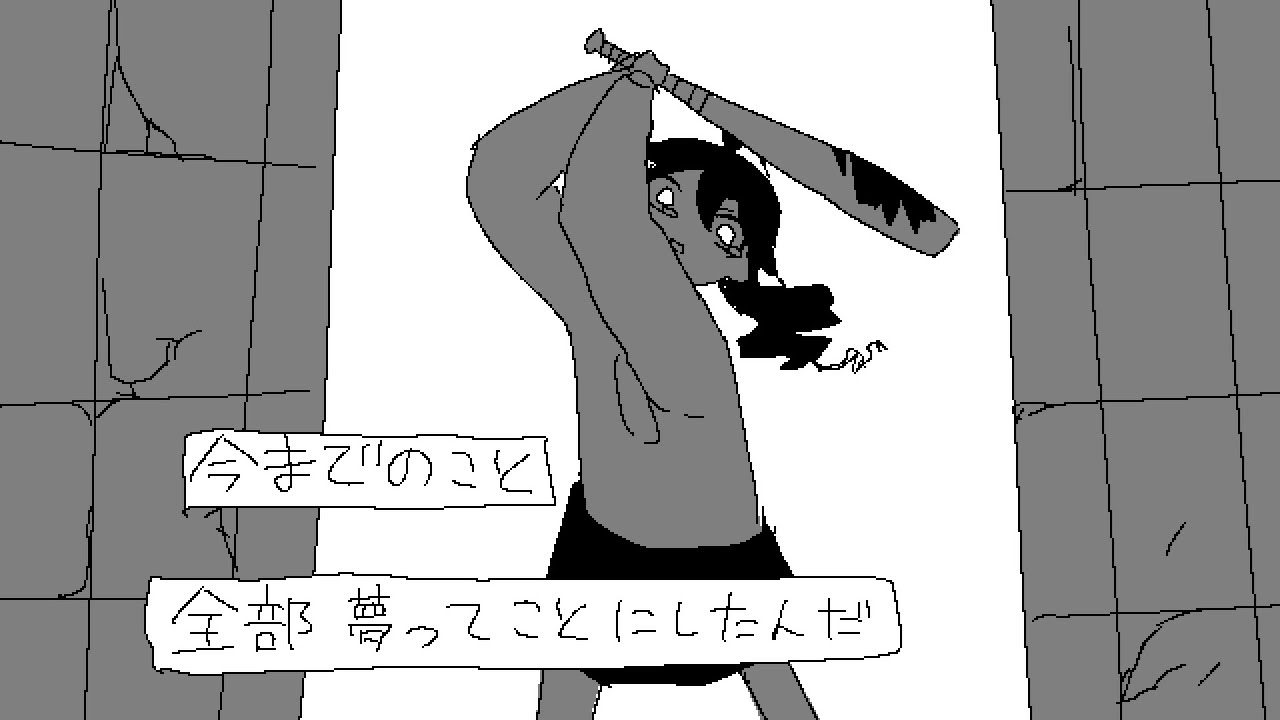 サムネ