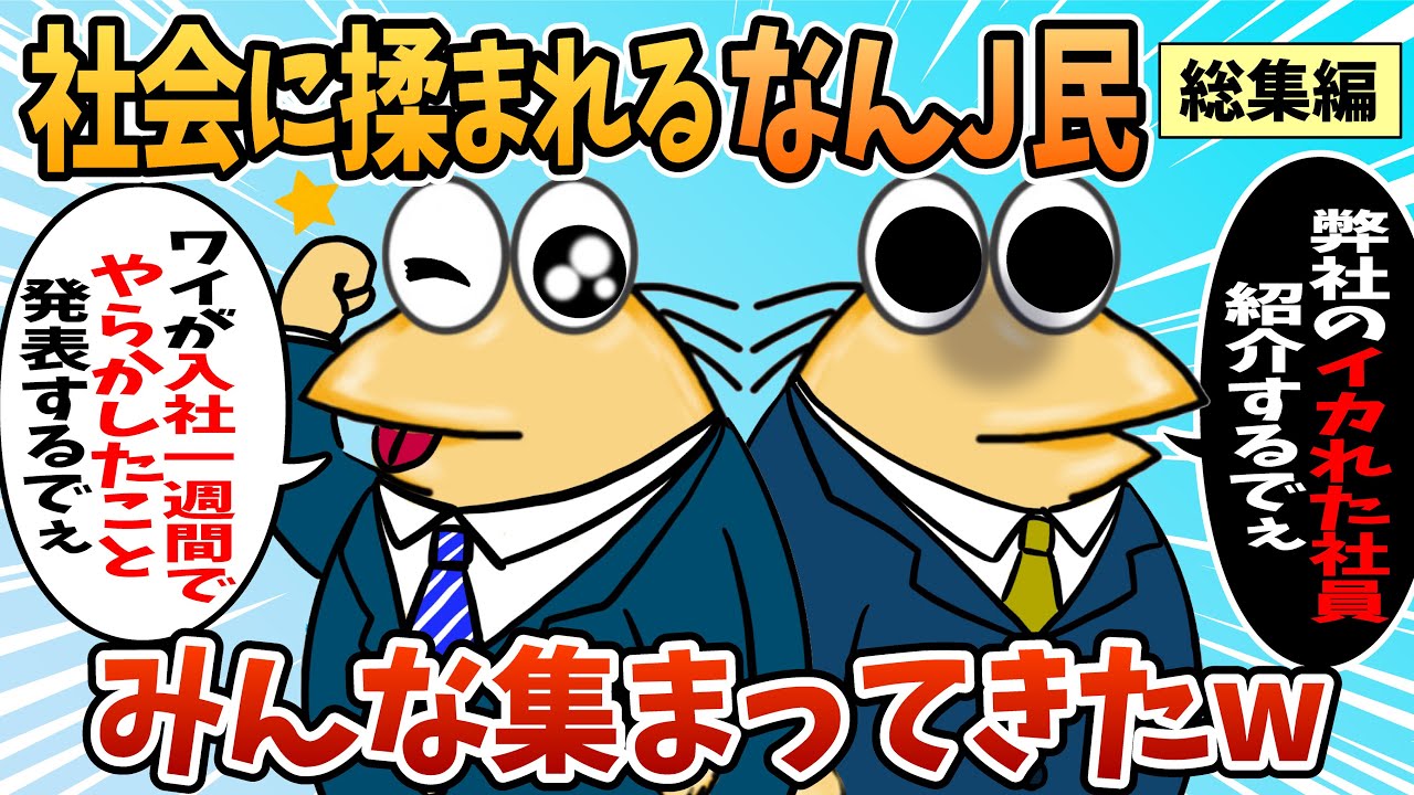サムネ