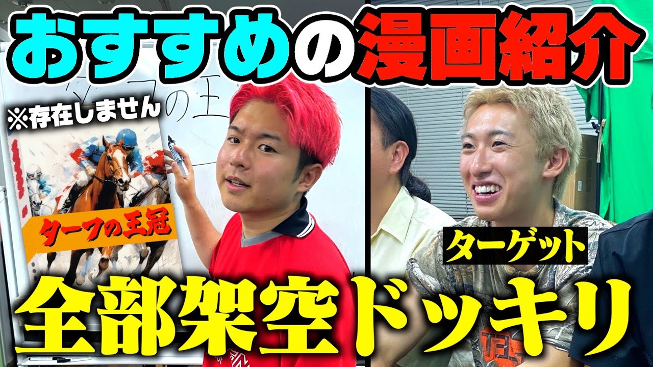 サムネ