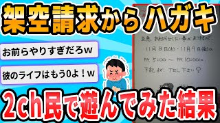 【2ch面白いスレ】なんだか楽しそうなハガキが届きましたｗ