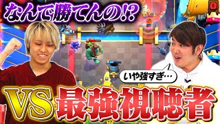 【神試合】最強視聴者とガチ対戦！けんつ・RADが強すぎた・・・【クラロワ/切り抜き】