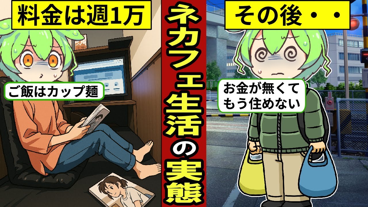 サムネ