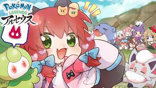 【ゆっくり実況】進化禁止！？実況者が選んだ未進化オヤブンだけで、レジェンズアルセウスを攻略出来るのか！？！？【おどみん】