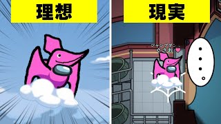 【Among Us】プテラノドンに憧れて空を飛ぼうとしたトリケラトプス。現実は非情だった。ゆっくり達のアモングアス part197