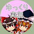 アイコン