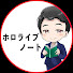 アイコン