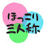 アイコン