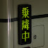 アイコン
