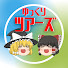 アイコン