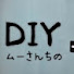 アイコン