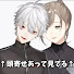 アイコン