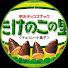 アイコン