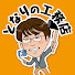 アイコン