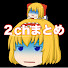アイコン