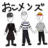 アイコン