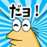 アイコン