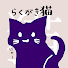 アイコン