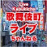 アイコン