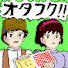 アイコン