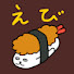 アイコン