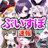 アイコン