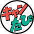 アイコン