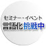 アイコン